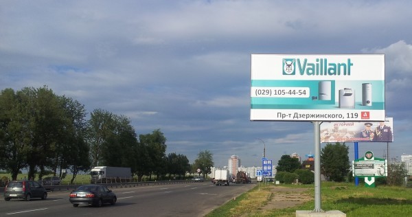 Борд Vaillant Гродно - Минск 3 Борд Vaillant Гродно - Минск 3
