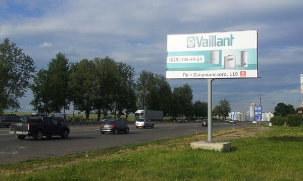 Борд Vaillant Гродно - Минск 2 Борд Vaillant Гродно - Минск 2