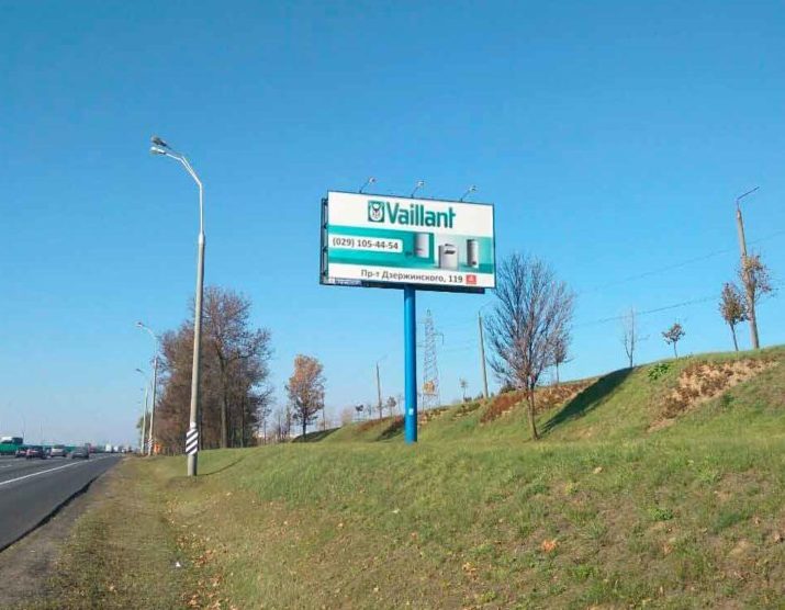 Реклама котлов Vaillant Реклама котлов Vaillant