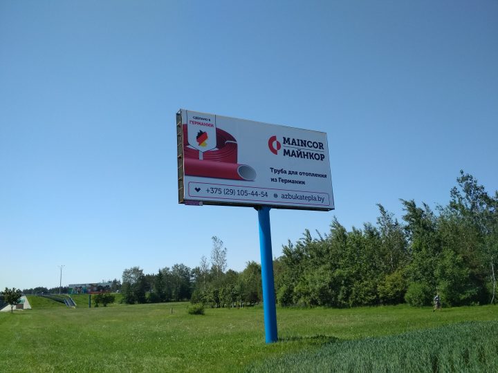 Немецкая труба для отопления maincor в Азбуке Тепла Немецкая труба для отопления maincor в Азбуке Тепла
