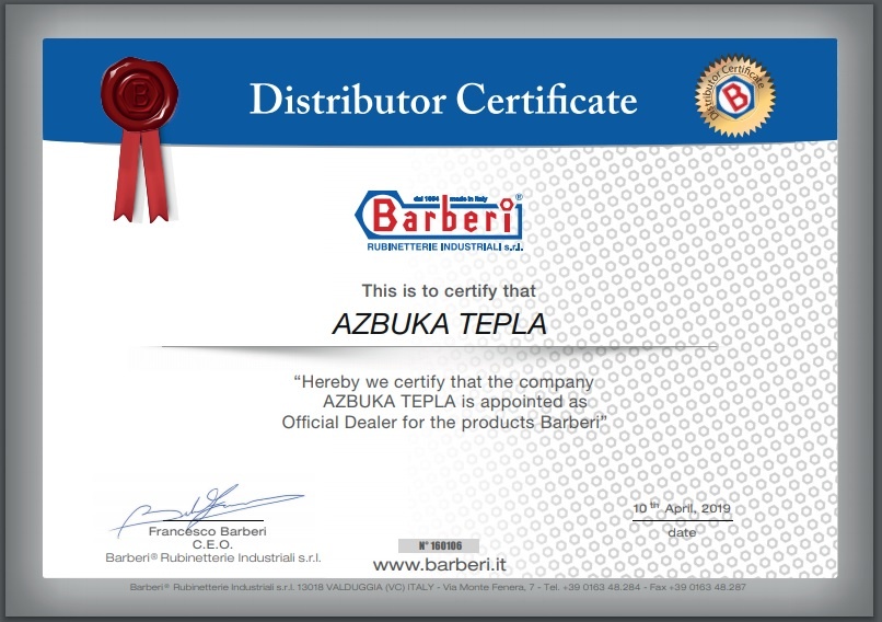 Сертификат поставщика насосных групп BARBERI
