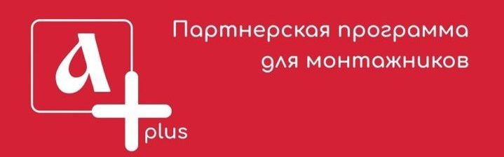 Защищено: Партнерская программа «Азбука +»