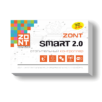 ZONT-SMART-2.0-коробка
