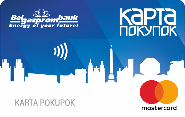 Карта ПОКУПОК